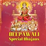 Deepawali Special Bhajans - Babul Supriyo Song Download
