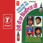 Desi Pee Ya English Pee - Babul Supriyo Song Download